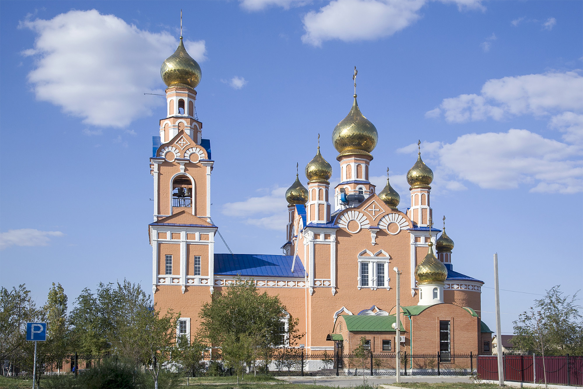 Atyrau (Guryev, Гурьев)